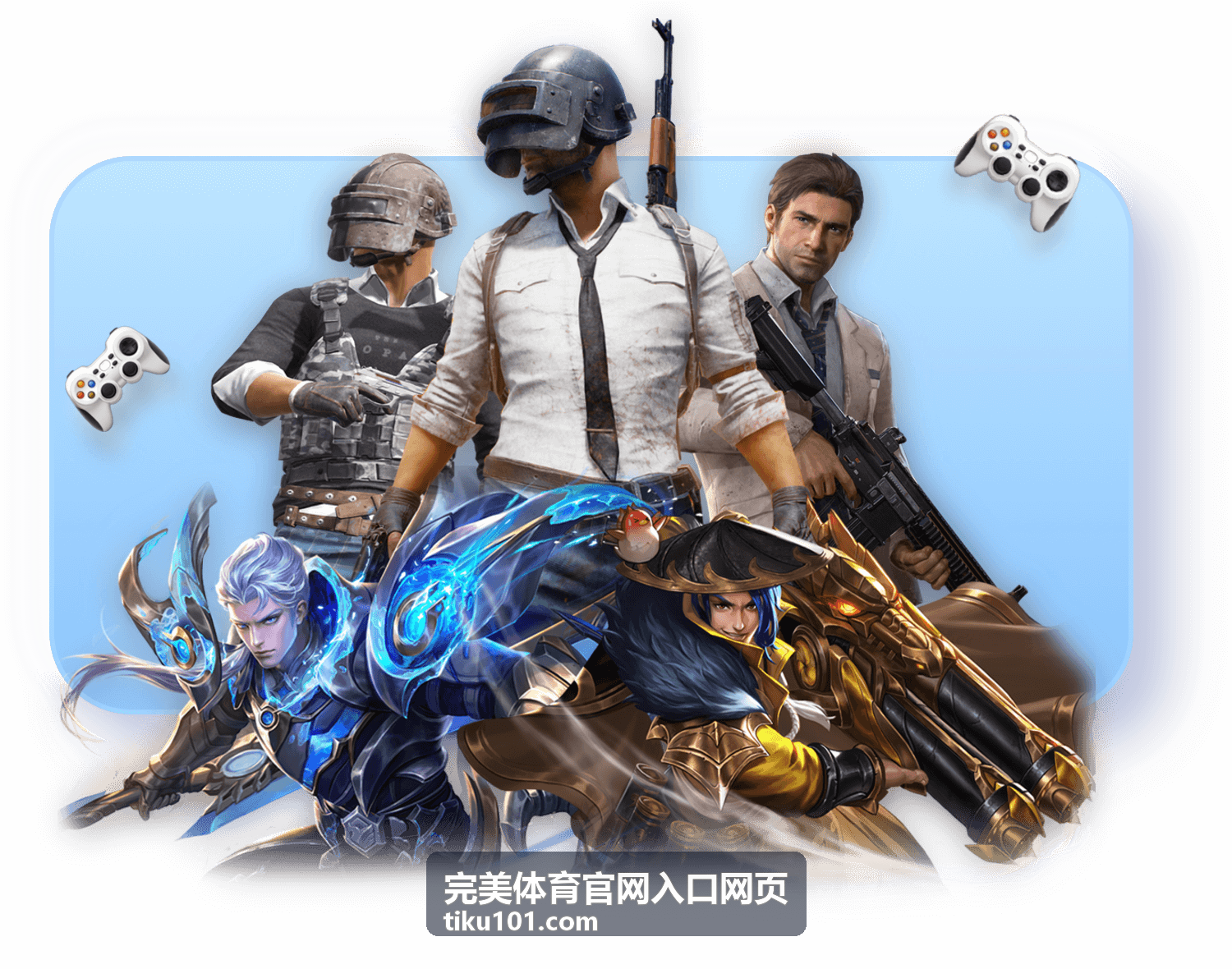 完美体育官网入口网页注册与登录指引频道封面